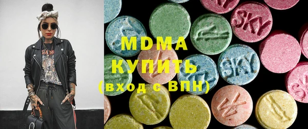 MDMA Premium VHQ Балабаново